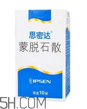 蒙脫石散是抗生素嗎？蒙脫石散是思密達嗎？