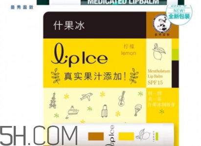 2018年潤(rùn)唇膏哪個(gè)牌子好？2018潤(rùn)唇膏品牌排行榜