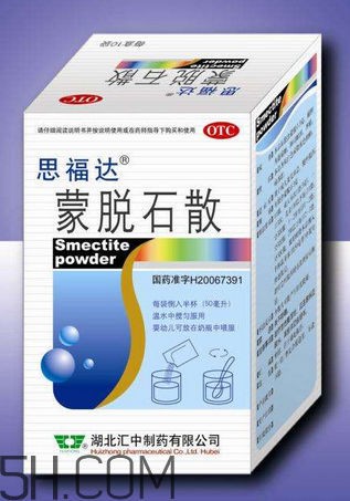 蒙脫石散能和益生菌一起吃嗎？蒙脫石散和益生菌誰先吃？