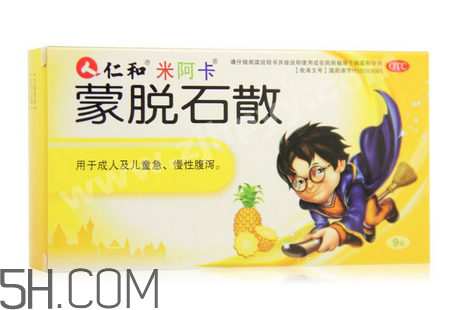蒙脫石散能治紅屁股嗎？蒙脫石散能治淹脖子嗎？