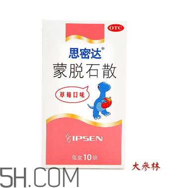 蒙脫石散能和退燒藥一起吃嗎？喝蒙脫石散的注意事項(xiàng)