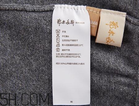 鄂爾多斯羊絨褲多少錢一條？鄂爾多斯羊絨褲價格