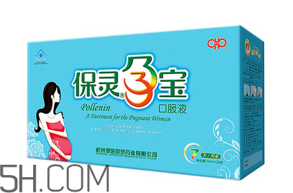保靈孕寶有什么作用？保靈孕寶幾個(gè)月吃最好？