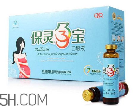 保靈孕寶有什么作用？保靈孕寶幾個(gè)月吃最好？