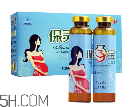 保靈孕寶飯前吃好還是飯后吃好？保靈孕寶怎么吃？
