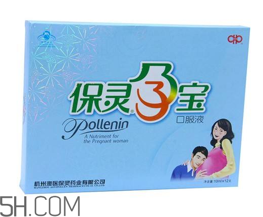 保靈孕寶可以和葉酸一起服用嗎？吃保靈孕寶有副作用嗎？