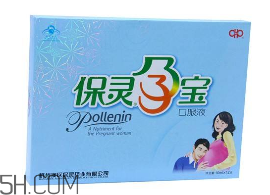 保靈孕寶保質(zhì)期是多久？保靈孕寶是保胎藥嗎？