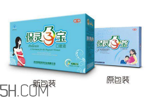 保靈孕寶保質(zhì)期是多久？保靈孕寶是保胎藥嗎？