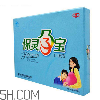 保靈孕寶能緩解孕吐嗎？保靈孕寶能減輕孕吐嗎？