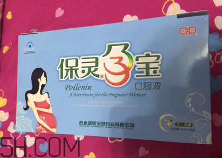 保靈孕寶能緩解孕吐嗎？保靈孕寶能減輕孕吐嗎？