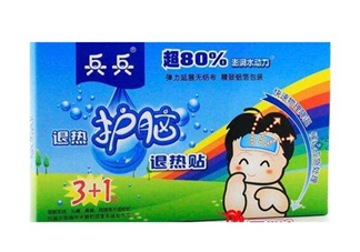 兵兵退熱貼多少度可用？兵兵退熱貼怎么樣？