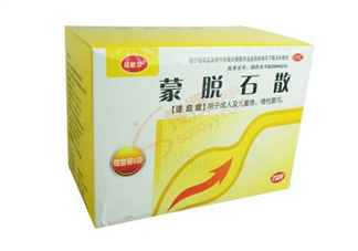 蒙脫石散飯前吃還是飯后吃？蒙脫石散怎么吃？