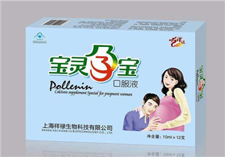 保靈孕寶是補(bǔ)鈣的嗎？保靈孕寶會上火嗎？