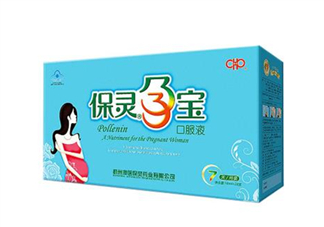 保靈孕寶有什么作用？保靈孕寶幾個月吃最好？