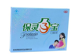 保靈孕寶保質(zhì)期是多久？保靈孕寶是保胎藥嗎？