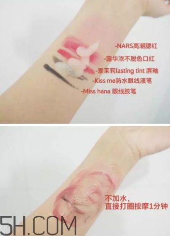2018年卸妝啫喱哪個(gè)牌子好？2018卸妝啫喱排行榜