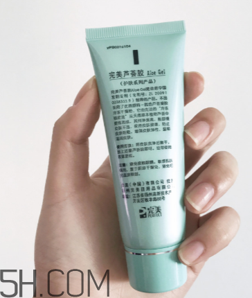完美蘆薈膠會過期嗎？完美蘆薈膠會長痘痘嗎？