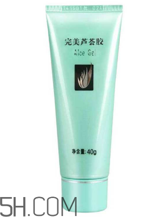 完美蘆薈膠會過期嗎？完美蘆薈膠會長痘痘嗎？