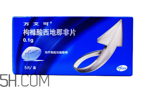 國(guó)產(chǎn)萬(wàn)艾可多少錢(qián)一粒？萬(wàn)艾可多少錢(qián)一盒？