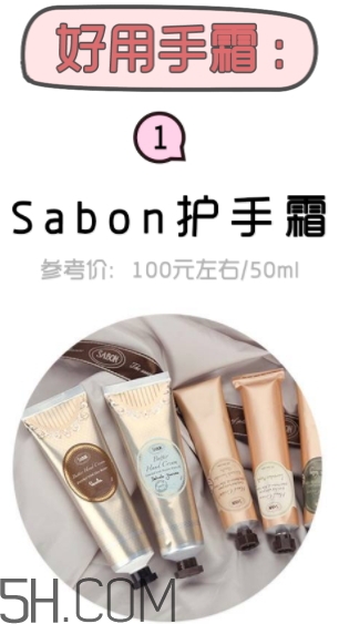 2018年護手霜哪個牌子好？2018護手霜前10強推薦