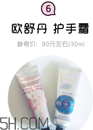 2018年護手霜哪個牌子好？2018護手霜前10強推薦
