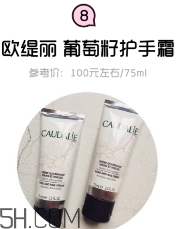 2018年護手霜哪個牌子好？2018護手霜前10強推薦