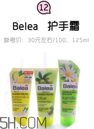 2018年護手霜哪個牌子好？2018護手霜前10強推薦