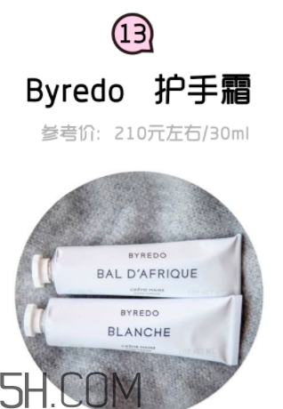 2018年護手霜哪個牌子好？2018護手霜前10強推薦