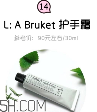 2018年護手霜哪個牌子好？2018護手霜前10強推薦