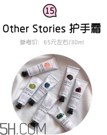 2018年護手霜哪個牌子好？2018護手霜前10強推薦