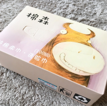 2018年洗臉巾哪個(gè)牌子好？2018洗臉巾推薦