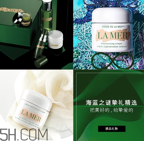 辣妹是什么牌子？辣妹兒是哪個護(hù)膚品品牌？