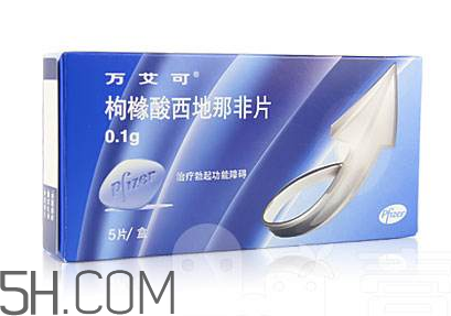 萬艾可是哪個公司的？萬艾可是進口的嗎？