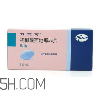 萬艾可是春藥嗎？萬艾可與春藥的區(qū)別