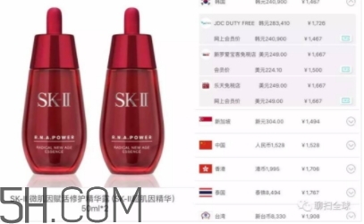 死磕兔是什么牌子？死磕兔是什么護(hù)膚品？