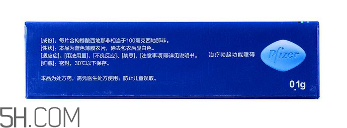 萬艾可會(huì)一直硬嗎？吃了萬艾可多久有反應(yīng)？