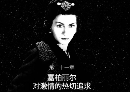 香奶奶是什么牌子？香奈兒為什么叫香奶奶