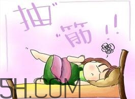 抽筋是否與天氣冷有關？人為什么會抽筋？