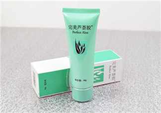 完美蘆薈膠多少克？完美蘆薈膠能用多久？