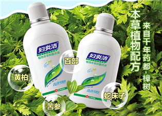 婦炎潔會(huì)有副作用嗎？婦炎潔會(huì)過(guò)敏嗎？