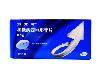 萬艾可功效及副作用？萬艾可能持續(xù)多久？