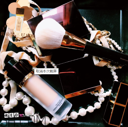 tom ford妝前乳和圓管粉底液好用嗎？對于粉底液的推薦
