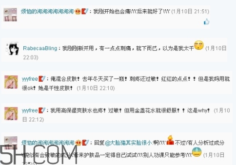 科顏氏高保濕面霜刺痛正常嗎？科顏氏高保濕面霜長(zhǎng)脂肪粒