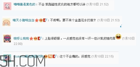 科顏氏高保濕面霜刺痛正常嗎？科顏氏高保濕面霜長(zhǎng)脂肪粒