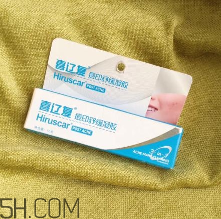 喜遼復(fù)有激素嗎？喜遼復(fù)可以去痘印嗎？