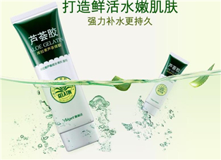 雅麗潔蘆薈膠和完美蘆薈膠哪個(gè)好？