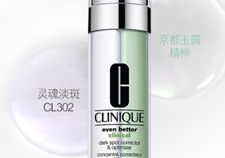 鵪鶉蛋是什么護(hù)膚品牌子？倩碧精華為什么叫鵪鶉蛋？