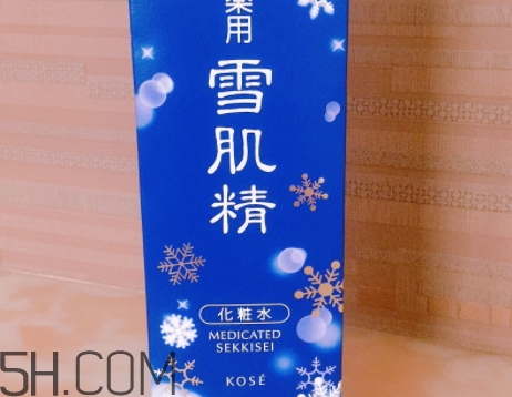 雪肌精雪水是哪個(gè)？雪肌精雪水分幾個(gè)系列
