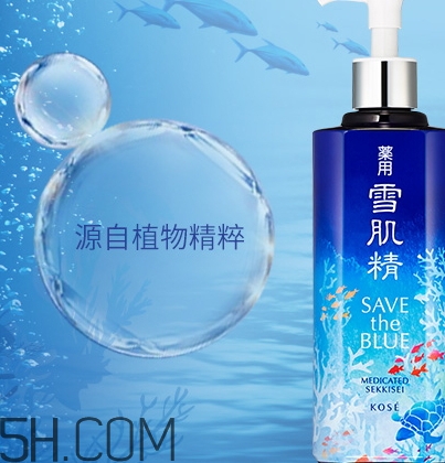雪肌精雪水是哪個(gè)？雪肌精雪水分幾個(gè)系列