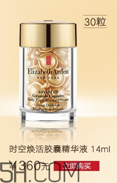 雅頓金膠多少錢(qián)？雅頓金膠專柜價(jià)格